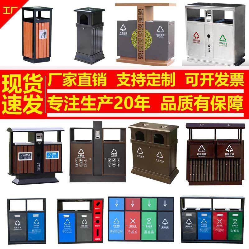 户外垃圾桶不锈钢公园景区分类垃圾箱小区街道室外垃圾果皮箱定制,家庭/个人清洁工具,垃圾桶,淘宝优惠券,粉丝福利购,淘宝优惠卷