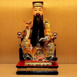 文曲星君文昌帝君文魁星神像佛像定制客厅中式手工香樟木人物摆件