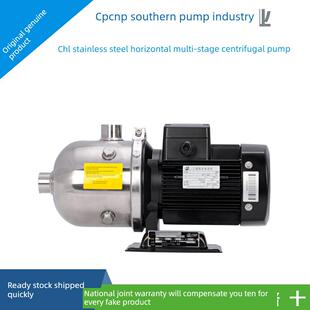 南方水泵Chl2/4全自动变频增压泵不锈钢家用稳压恒压供水泵