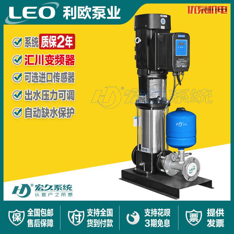 利欧水泵立式LVR高扬程不锈钢全自动变频增压恒压稳压水泵