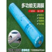 大棚塑料膜抗老化农用高透光保温葡萄草莓西瓜蔬菜加厚种植专用膜