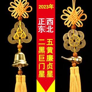 2024年龙年令挂件六顺帝铜铃铛八顺铜葫芦六帝钱