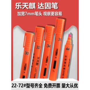 达因笔乐天麒电晕笔达英笔电晕测试笔张力测试笔答因笔达因测试笔