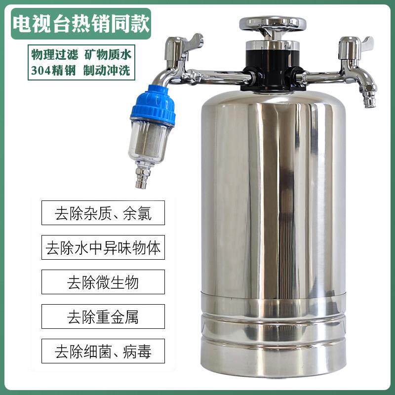 中央净水器过滤农村地下井水自来水大流量过滤器泥沙重金属超滤机