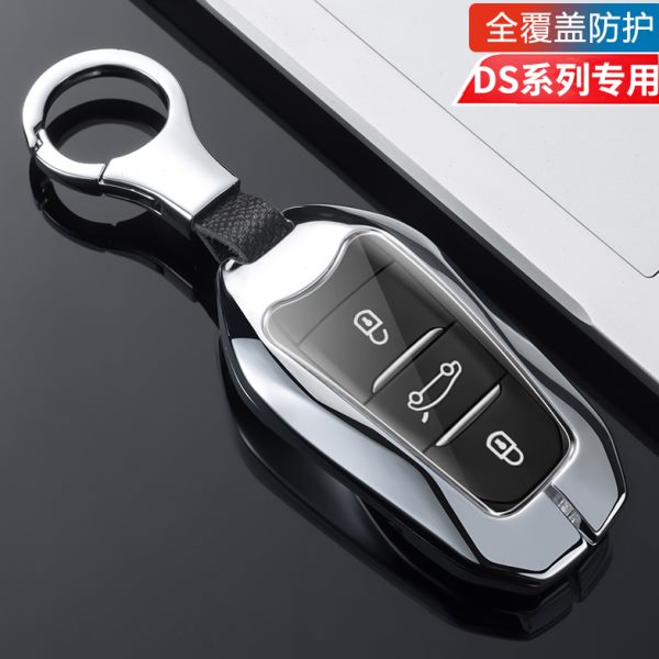 DS3DS/7扣4veDS钥匙套/款5lDS女汽车DSs//9包男2022DS6保护壳遥控