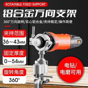 圆口钳小型多功能家用万向迷你电钻电磨小台虎桌钳工作台桌钳360