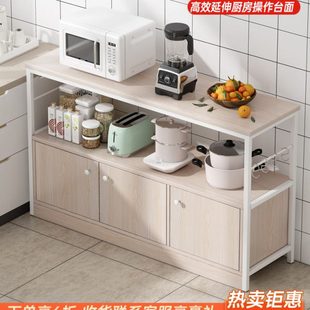 橱柜厨房置物架置物柜落地储物柜家用收纳柜子餐边柜专用切菜桌子