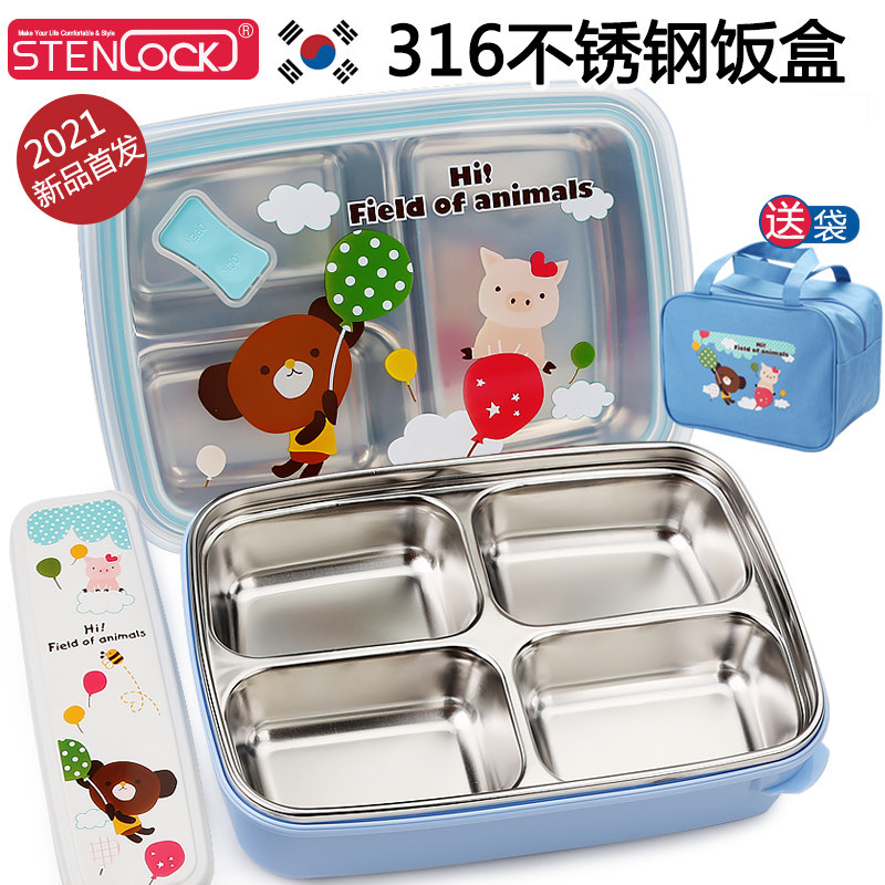 韩国小学生饭盒学生四分格餐盘304不锈钢盒儿童加深保温餐盒男,餐饮具,饭盒/保温桶/保温提锅,淘宝优惠券,粉丝福利购,淘宝优惠卷
