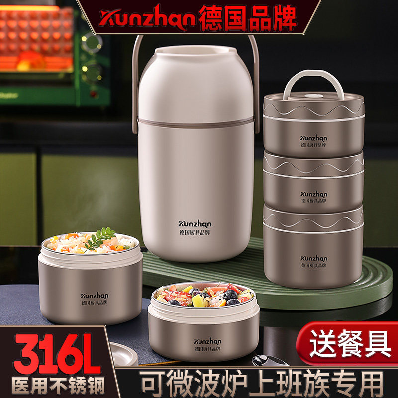316不锈钢保温饭盒可微波炉学生饭盒上班族饭桶大容量304便当饭盒,餐饮具,饭盒/保温桶/保温提锅,淘宝优惠券,粉丝福利购,淘宝优惠卷