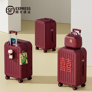 红色行李箱结婚陪嫁妆高级感旅行拉杆密码箱罩新娘婚礼一对子母款