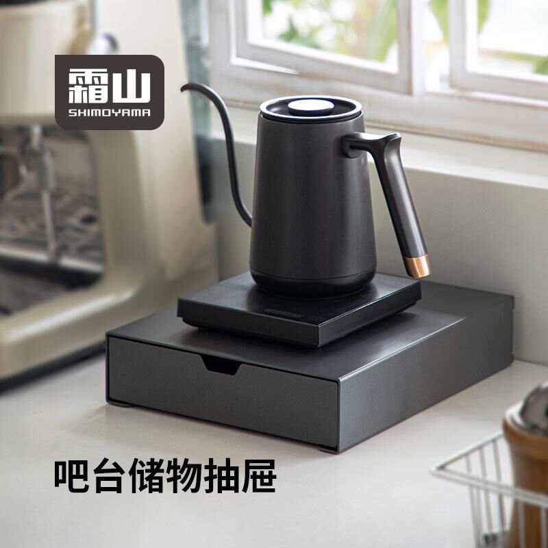 霜山厨房咖啡机置物架水吧台桌面抽屉式餐边柜防尘水杯收纳架子,收纳整理,桌面收纳盒,淘宝优惠券,粉丝福利购,淘宝优惠卷