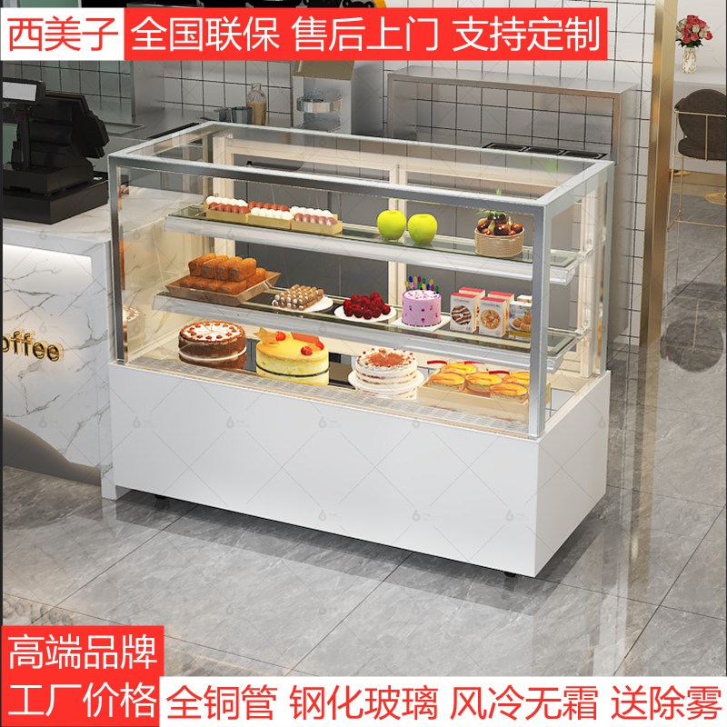 蛋糕柜直角商用奶茶店水果保鲜柜风冷西点展示柜小型甜品冷藏冰柜