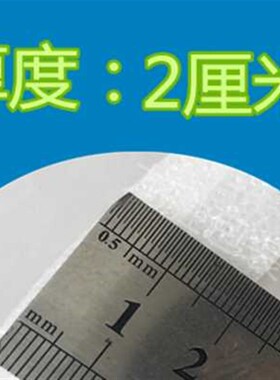 包装白色EPE珍珠棉板材厚1234510厘米插花防震防碎打包泡沫板定制