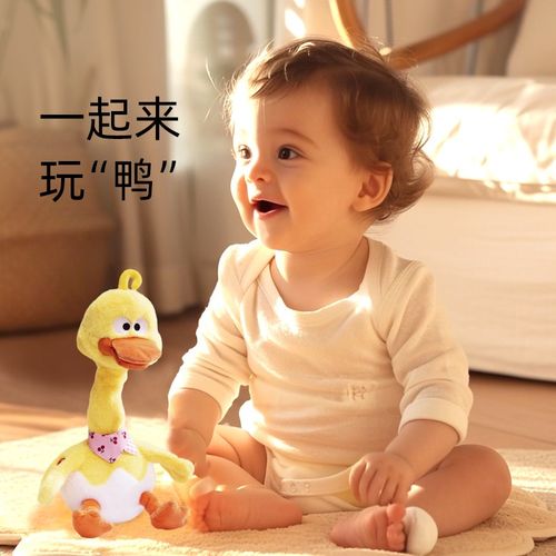 会说话的鸭子玩具电动复读学舌会唱歌跳舞脖子扭扭摇摆2024年新款