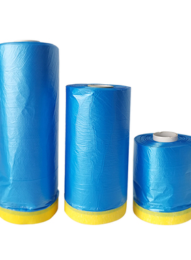 50卷 汽车喷漆专用美纹纸遮蔽膜不掉漆加厚蓝色防护膜油漆保护膜