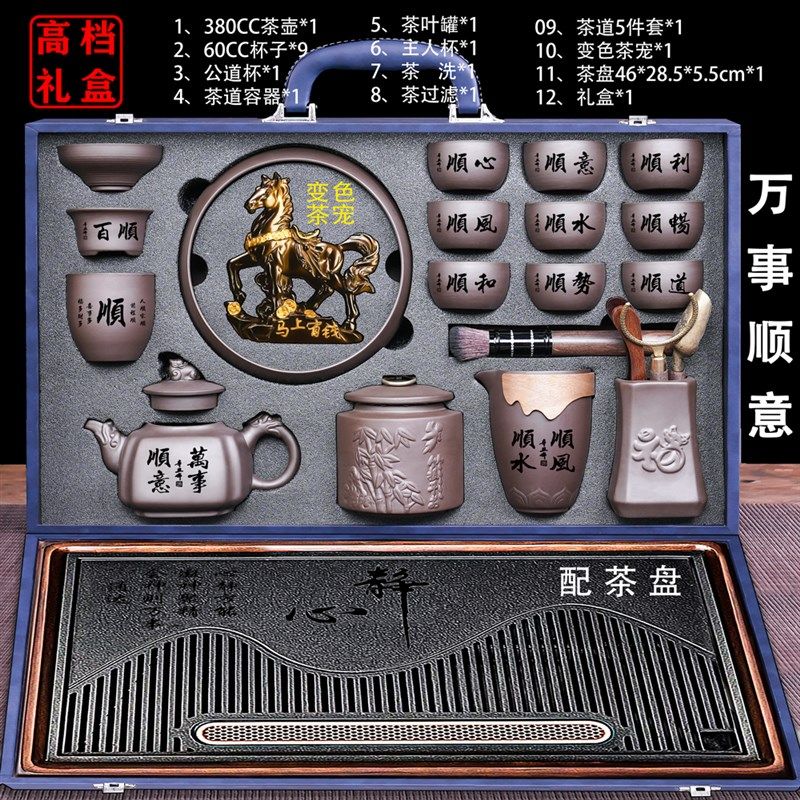 2025年新品紫砂壶茶具套装带茶盘一体底座高档泡茶壶大容量送长辈