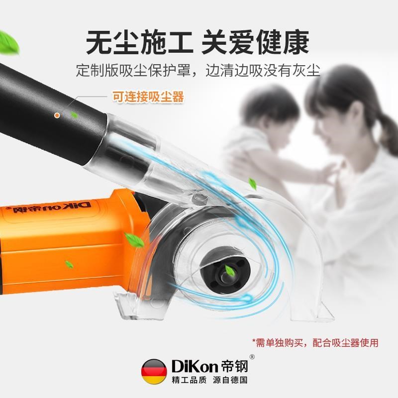 帝钢电动清缝机美缝剂瓷砖地砖施工工具扩切割缝锥神器开槽器