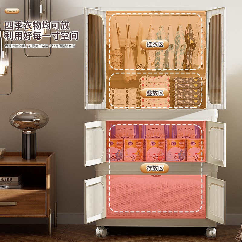 72面宽儿童衣柜收纳柜宝宝小衣橱家用卧室婴儿储物柜可折叠免安装