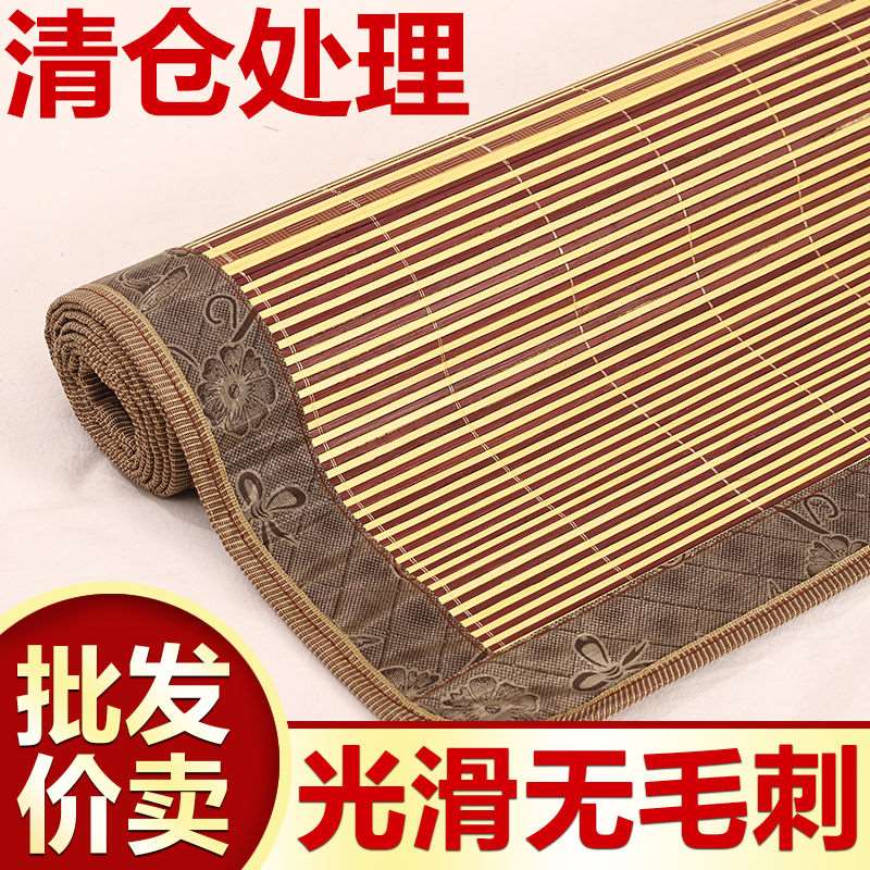 现货1.8草席家用建辉竹席竹子凉席学生夏季单人床米2米0.6M宿舍1.