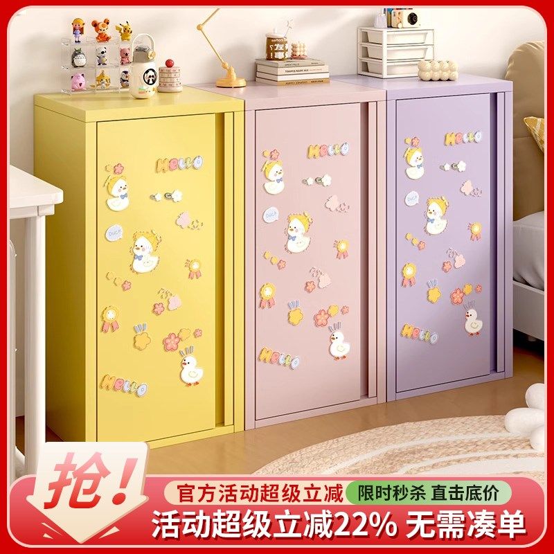 多巴胺密码款无异味置物柜书桌边收纳柜零甲醛多功能儿童储物柜,住宅家具,儿童斗柜,淘宝优惠券,粉丝福利购,淘宝优惠卷