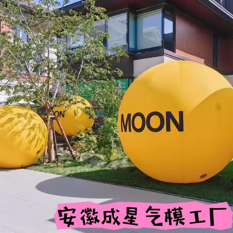 悬挂表情球PVC充气一个愿望大圆球露营许愿球布置网红拍照道具