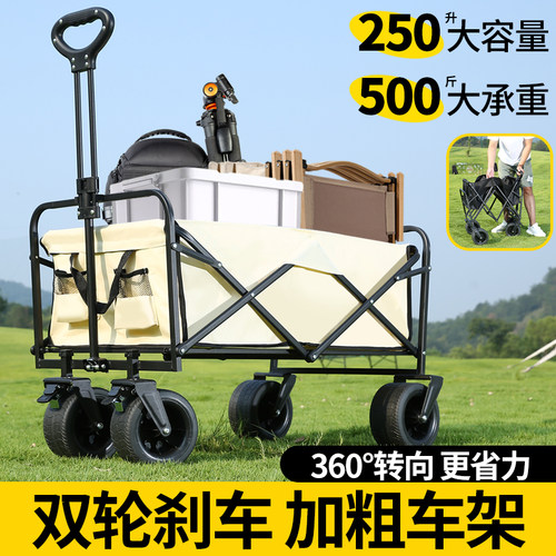 露营推车营地拖车可折叠户外旅行购物手推野餐小拉车野营手拉车