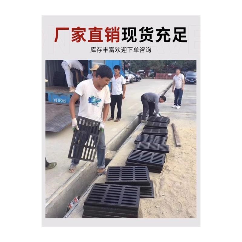 球墨铸铁下水道盖板方形地v沟阴井盖雨水重型篦子水沟盖排水沟盖