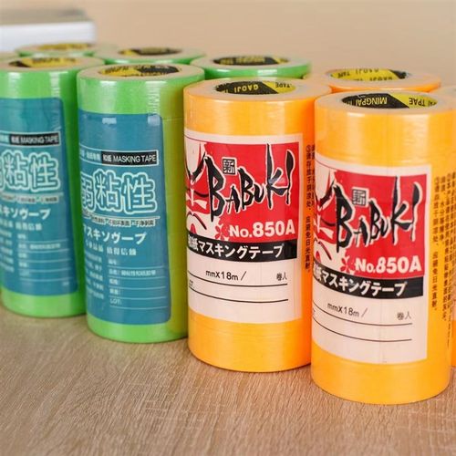 和纸胶带黄色美纹纸纸胶带装修汽车喷漆遮蔽纸高粘喷涂分色美缝纸