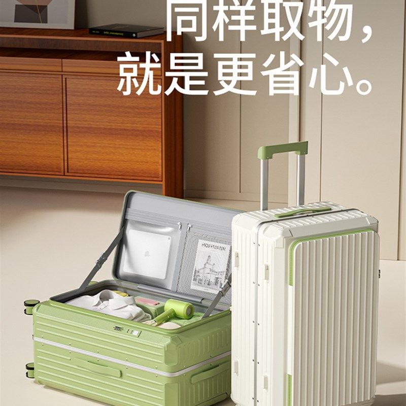 2025新款侧开口行李箱女大容量28寸密码拉杆箱铝框款旅行箱男26寸