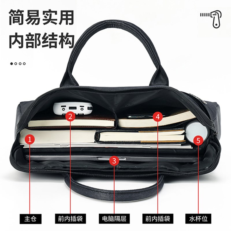 齐州商务手提公文包男带水杯位 男女简约办公事务包电脑夹层单位