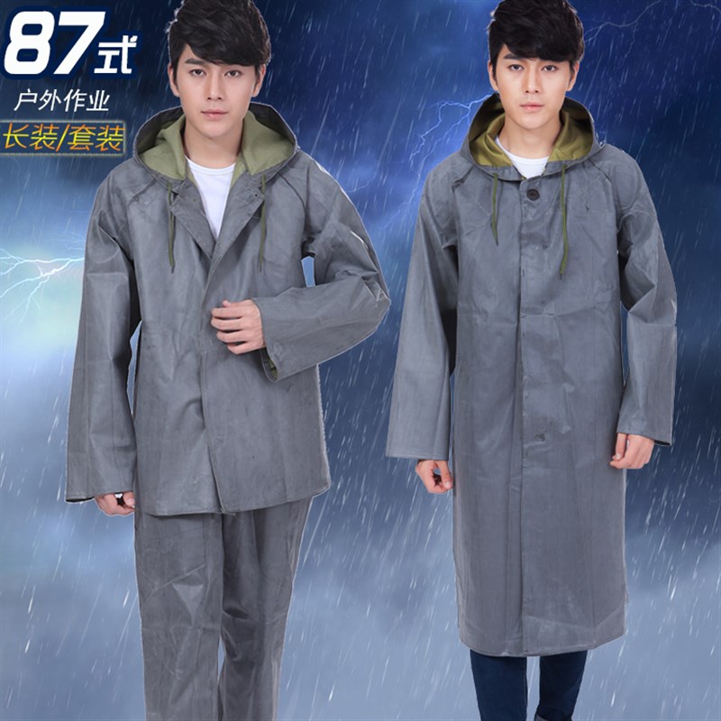 双层加大加厚橡胶帆布透气防水工地劳保雨衣雨裤分体套装骑行雨披