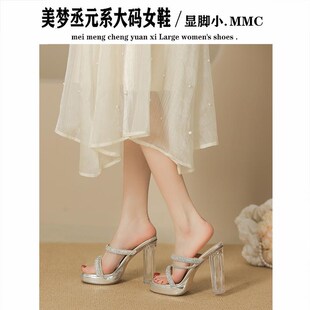 防水台厚底粗跟高跟鞋女2025新款外穿水钻一字带拖鞋胖脚宽脚凉鞋