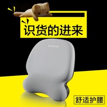 汽车腰靠开车护腰神器靠垫腰垫车载靠背座椅腰托头枕主驾驶座腰枕
