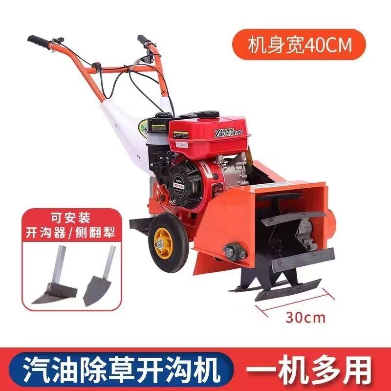汽油机小型微耕机农机农业机械老人耕地机大马力除草旋耕开沟机