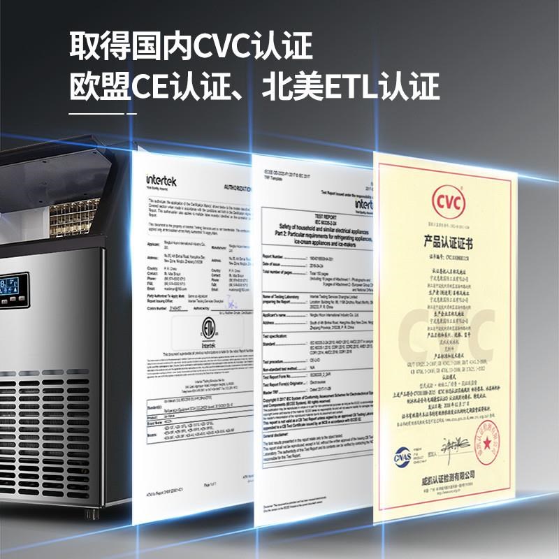商用奶茶店制冰机大型70/150/300公斤小型全自动方冰块机器