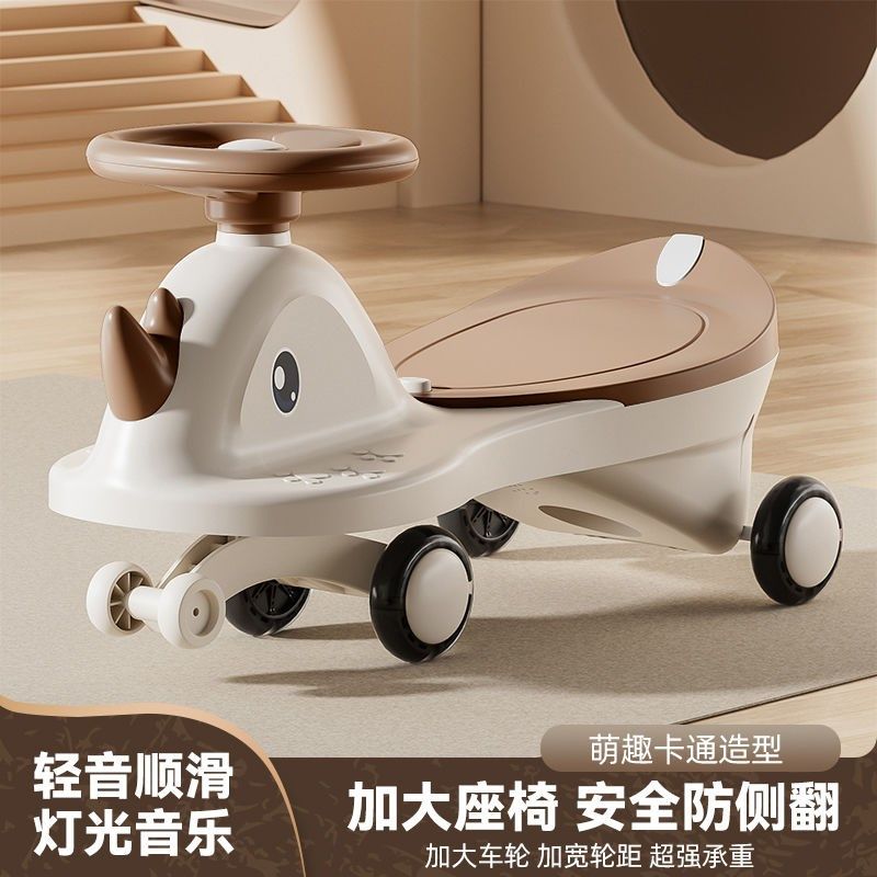 儿童扭扭车1-3岁男女宝宝防侧翻溜溜车大人可坐婴儿摇摇摆玩具车,玩具/童车/益智/积木/模型,扭扭车,淘宝优惠券,粉丝福利购,淘宝优惠卷