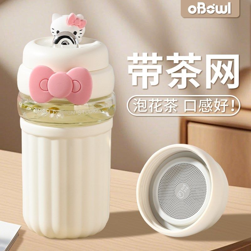 泡花茶玻璃杯女士生高颜值2025新款夏季办公室便携茶水分离水杯子,餐饮具,玻璃杯,淘宝优惠券,粉丝福利购,淘宝优惠卷