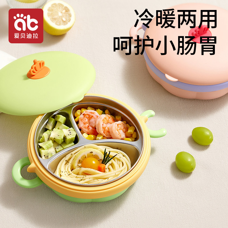 保温碗新生婴儿注水辅食碗宝宝吃饭专用恒温勺子保温餐盘儿童餐具