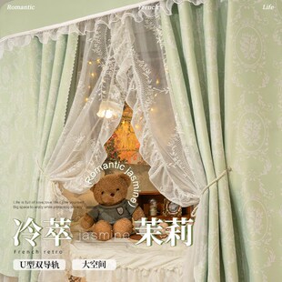法式u型轨道强遮光床帘 学生宿舍上下铺床遮挡帘上铺专用滑轨窗帘