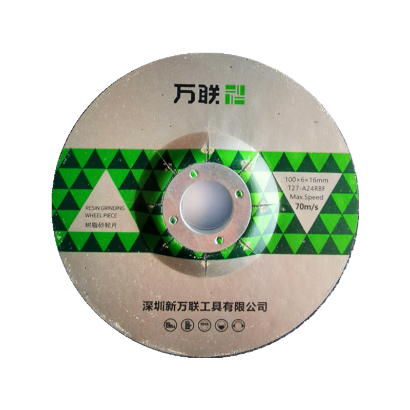 万联金属磨光片抛光片加厚砂轮片100角磨机125打磨片角磨片切割片