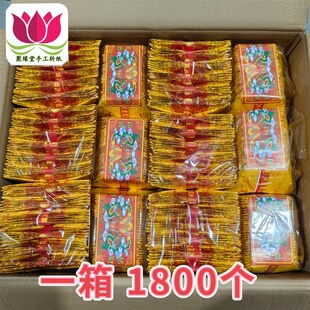 包邮五路元宝56大箔满金箔纸一箱5个6扎60包=1800个元宝黄