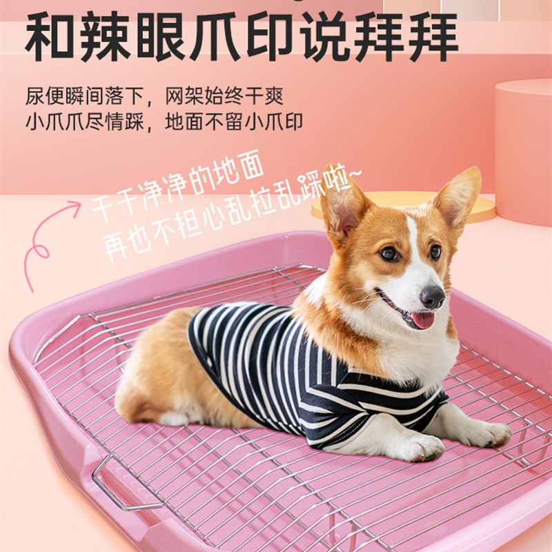 不锈钢狗厕所小型犬大号大型犬防踩屎中型狗狗用品狗尿便盆宠物