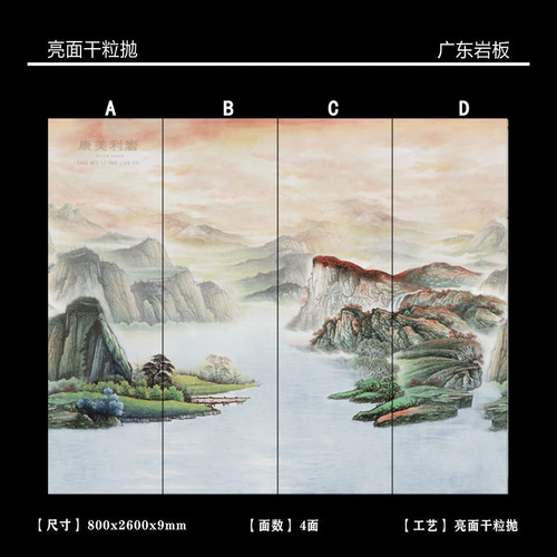 新款800*2600岩板大板电视背景墙客厅沙发电视背景现代简约影视墙