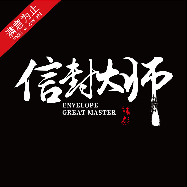 信封定制logo烫金印刷企业邀请函中西式珠光纸大小信封袋信纸订做