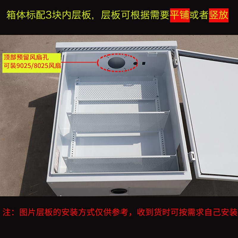 超粤监控室外防水布线防锈弱电500*600*200大号配电箱