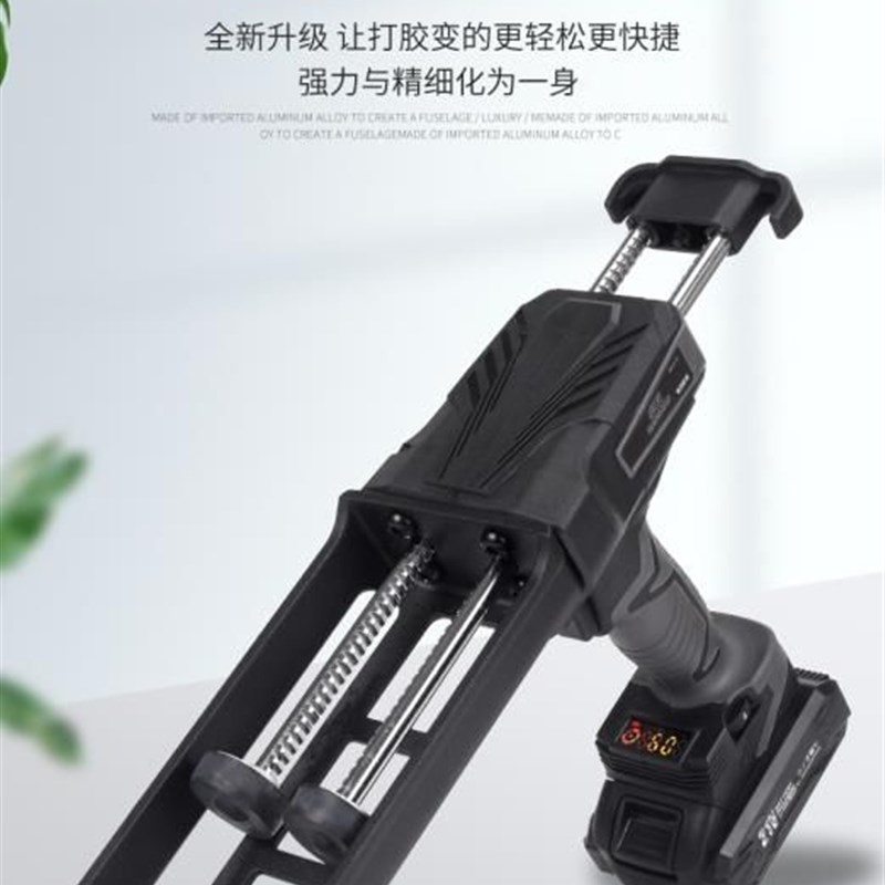 电动美缝双管胶枪美缝胶枪抢美缝剂施工工具全自动电动美缝打胶机