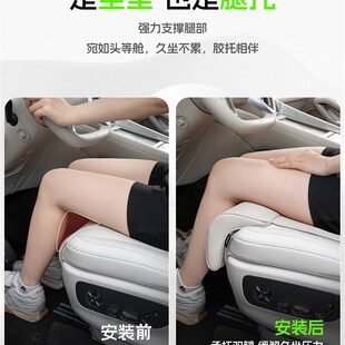 适用于乐道L60 主副驾驶腿拖座椅垫 L90汽车加长腿托坐垫2025新款