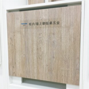 索驰上翻板桌折叠桌五金支架托架置物架层板架搁板支撑架墙面壁挂