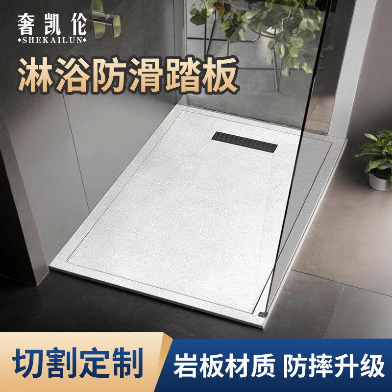 定制下沉式集成岩板淋浴房一体式基座浴室底座淋浴盘化妆室防滑