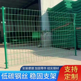 【折扣价】地铁丝网双边护栏网铁丝网栅栏双边丝护栏网光伏发电双